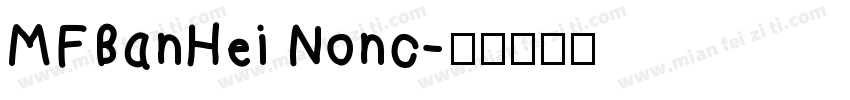MFBanHei Nonc字体转换